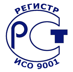 Сертификат ГОСТ Р ИСО 9001
